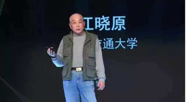 江晓原 上海交通大学科学史与科学文化研究院院长.png