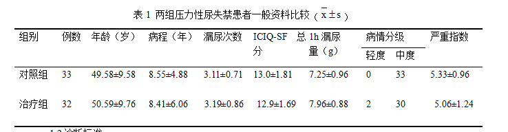 QQ截图20180717162315.png