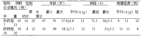 QQ截图20180718154557.png