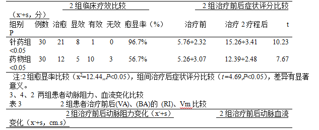 QQ截图20180718154909.png