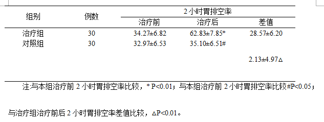 QQ截图20180718161831.png