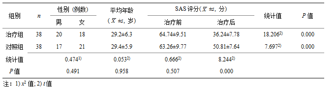 QQ截图20180718163010.png