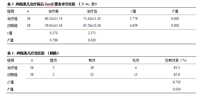 QQ截图20180718163106.png