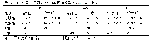 QQ截图20180719090051.png