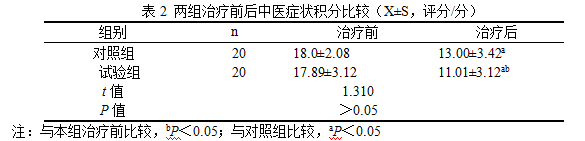 QQ截图20180724133452.png