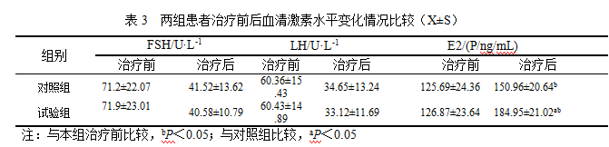 QQ截图20180724133505.png