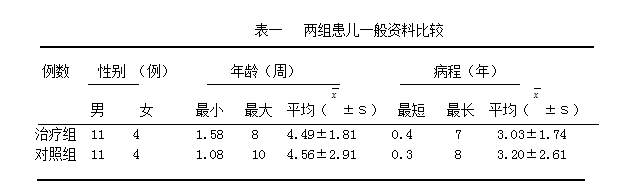 QQ截图20180731093516.png