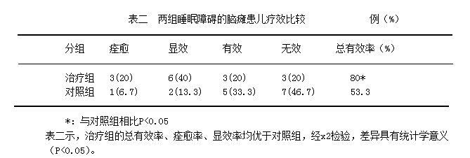 QQ截图20180731093612.png