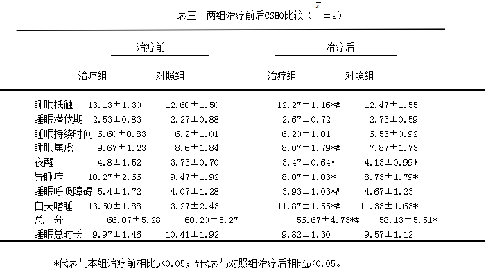 QQ截图20180731093747.png