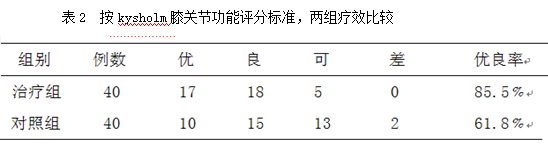 QQ截图20180731111353.png