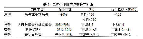 QQ截图20180731135803.png