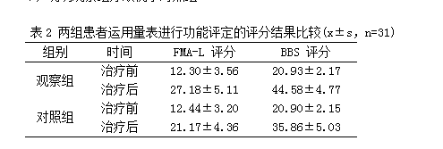 QQ截图20180801114753.png