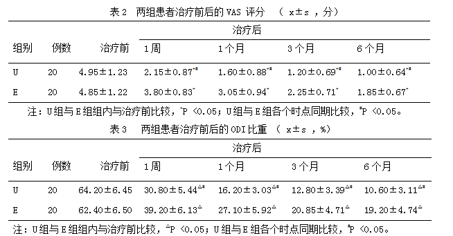 QQ截图20180801142845.png