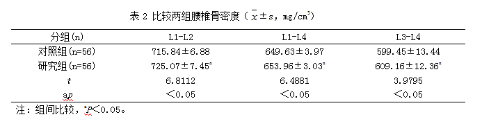 QQ截图20180801163835.png