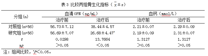 QQ截图20180801163843.png