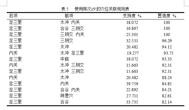 QQ截图20180802142619.png