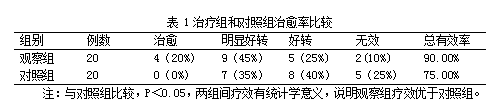 QQ截图20180821145322.png