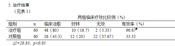 QQ截图20180831115613.png